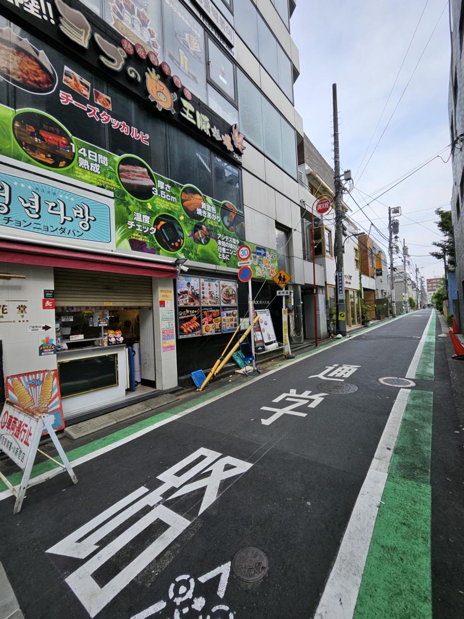 メゾンドオーク 新大久保 Lägenhet Tokyo prefektur